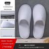 Disposable Non-Slip Slippers for Hotels, Homestays, and Spas