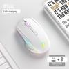 Juggernaut Rechargeable Bluetooth E-sports Mouse for Kids - Silent, Wireless, Compatible with Xiaomi, Lenovo, Huawei