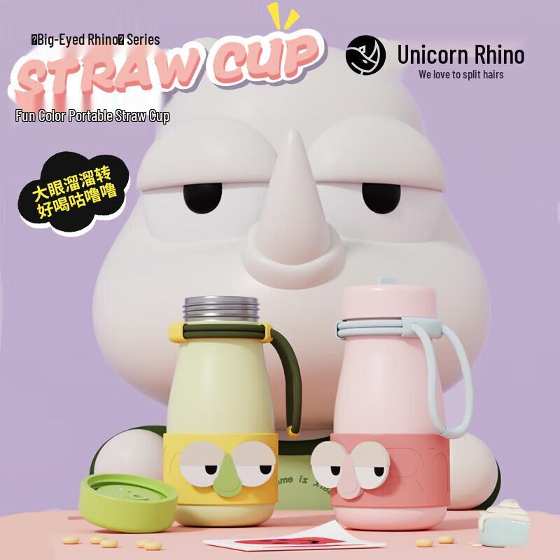 Rhino Life Big Eye Rhino Series Portable Tempered Glass Straw Cup
