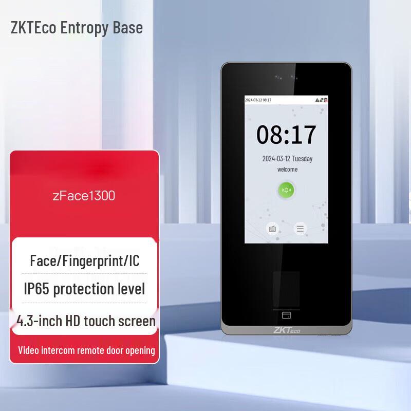 

ZKTeco zFace1300 Dynamic Facial Access & Attendance System CN plug (adapter included) No Installation