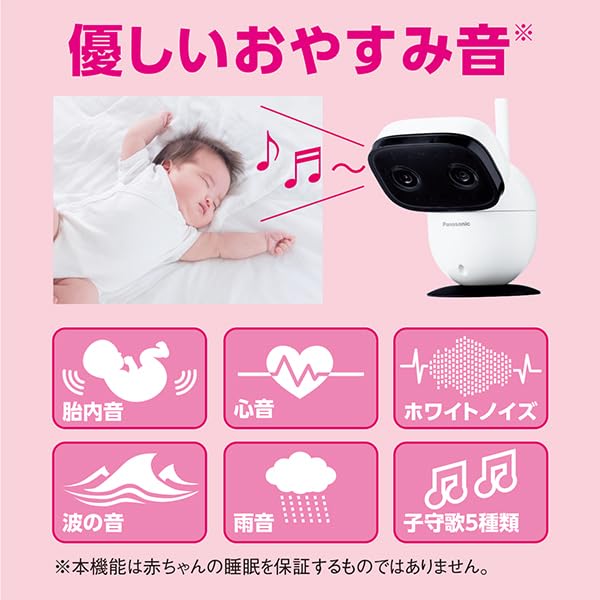 Selection Grand Panasonic Baby Monitor Setup [Mother's Prize] Sma@Home KX-HC705-W (No Wi-Fi Required)