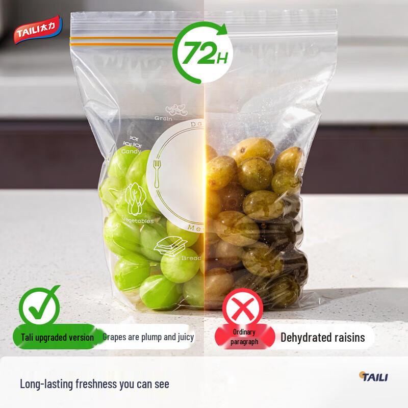 Taile Thickened Double Rib PE Sealable Fresh-keeping Bags
