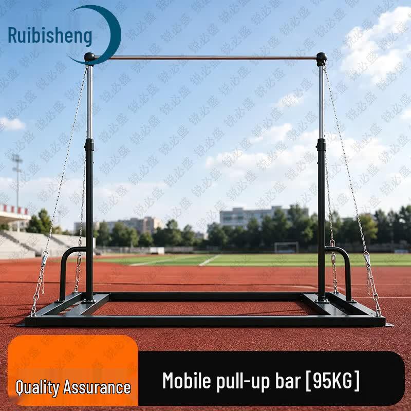 Ruibesheng Outdoor Adjustable Mobile Pull-up Bar