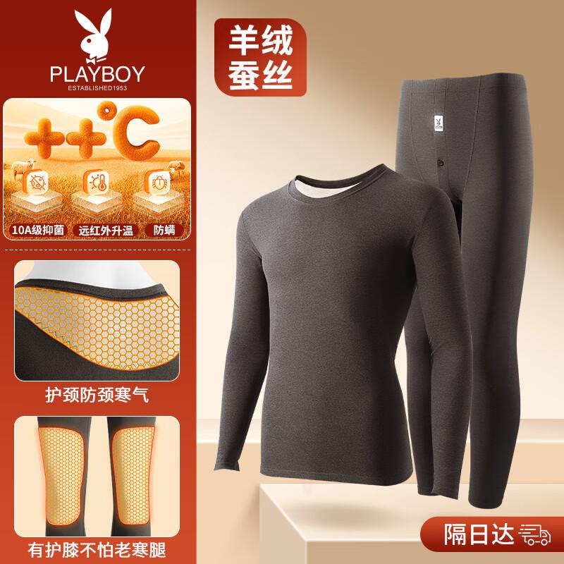 Playboy Men's and Women's Thermal Underwear Sets