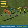 2-Speed Adjustable Football Training Hurdles - Multi-Functional, Foldable Obstacle Bar for Physical Training