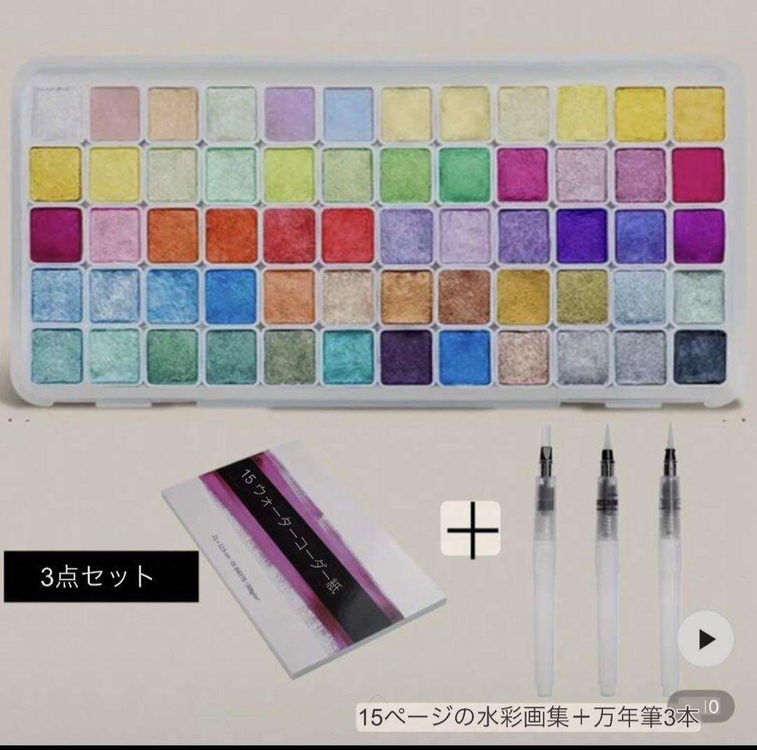

[USED] Pearl watercolor paints (60 colors) + watercolor paper + watercolor brushes (3 pieces) set 029
