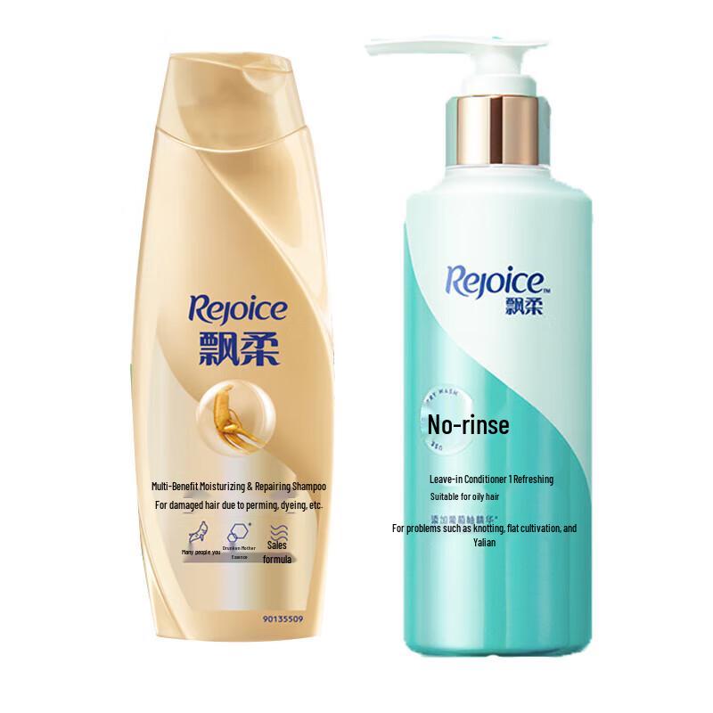 Rejoice Ginseng Nourishing Repair Hair Care Set