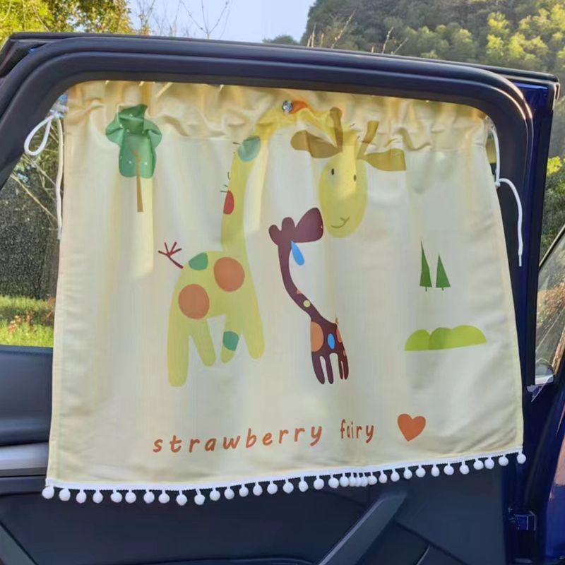 Charming Car Sunshade: Suction Cup Sun-Blocking Curtains for Sedans - Child Privacy & Heat Insulation