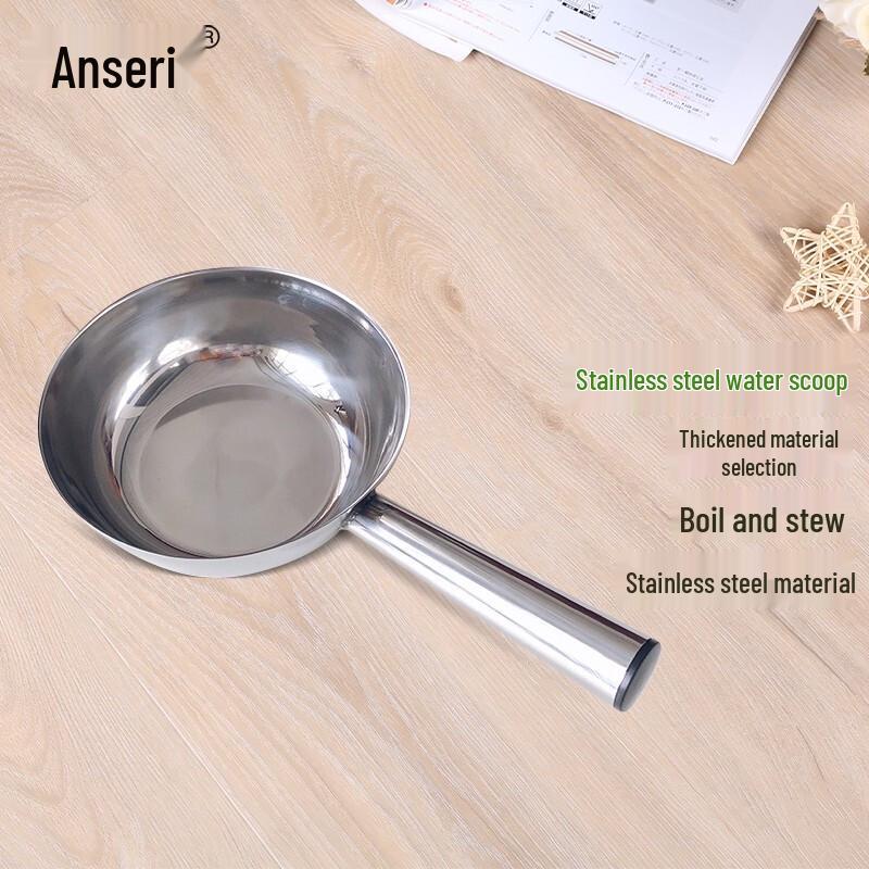 Ancai Rui Stainless Steel Water Ladle
