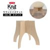 CURVER Knit Round Basket 30L with Dedicated Stand, Natural CV-553