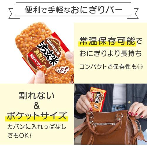 Mochi Brown Rice Manpuku Bar, Grilled Rice Ball Flavor, 10-Piece Set with Bonus