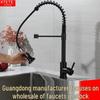 304 Stainless Steel Brushed Gold, Black & White Kitchen Pull-Out Spring Faucet