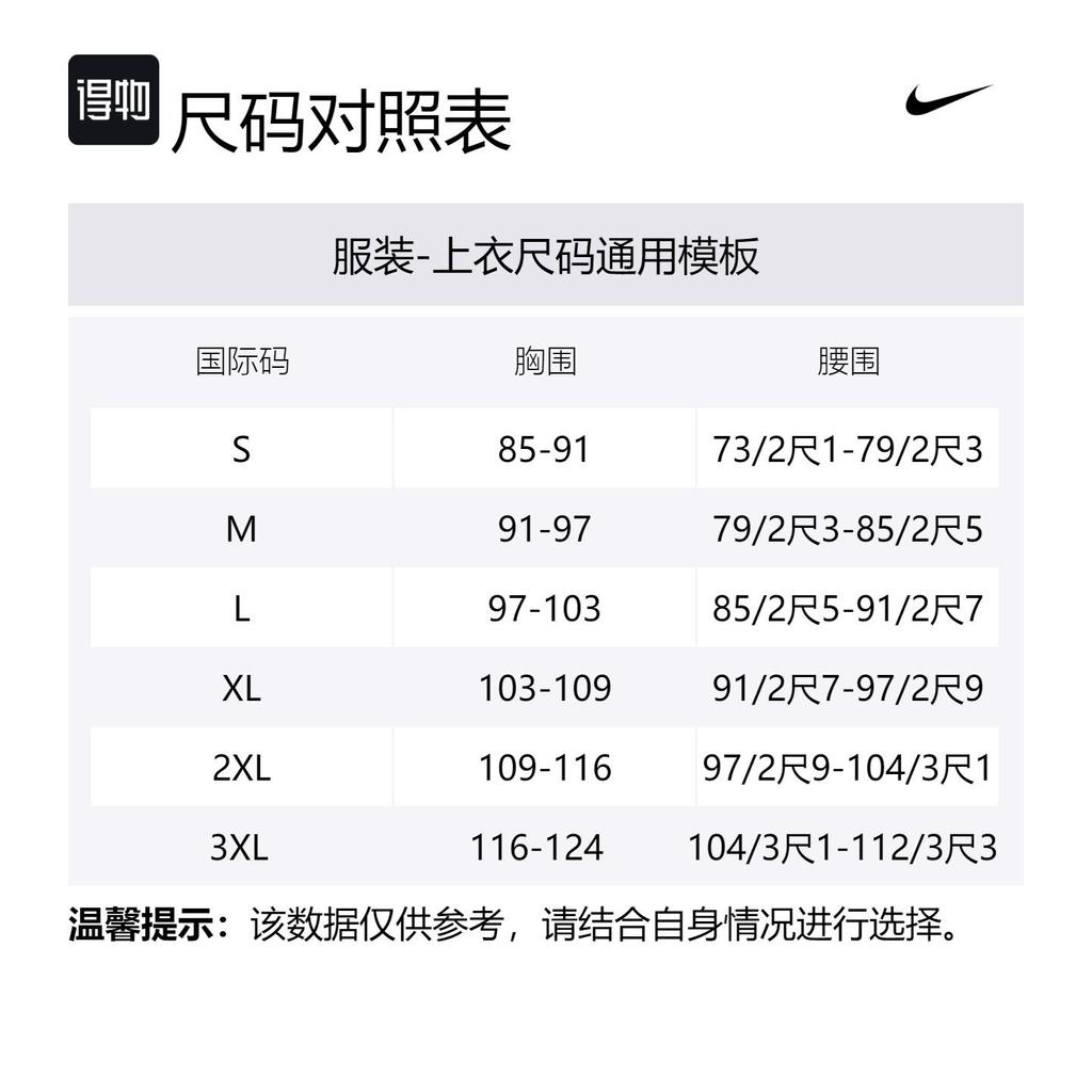 Nike ACG T Shirts Men's Black Crew Neck Moderate Straight Fit FQ3741-010