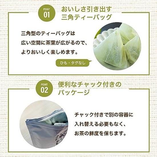 Arahataen Tea Pack Green Bag Deep Steamed 2.5g100 pieces2 Large Capacity Shizuoka Cold Brew