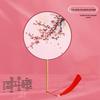 Translucent Embroidered Long-Handled Round Fan for Children's Hanfu and Cheongsam Costumes