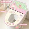 Soft Embroidered Dog Design Toilet Seat Cover With Backrest Ice Silk Waterproof Full Wrap Home Use