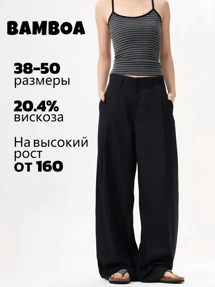American Loose Wide-leg Casual Trousers Loose Drape Straight Long Trousers
