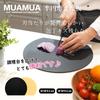 MUAMUA Cutting Dishwasher 35 X 29 Cm Board, Gray, Elastomer, Safe, Non-Slip, Round, Rubber, High-Quality, Heat-Resistant, Lightweight, Antibacterial,