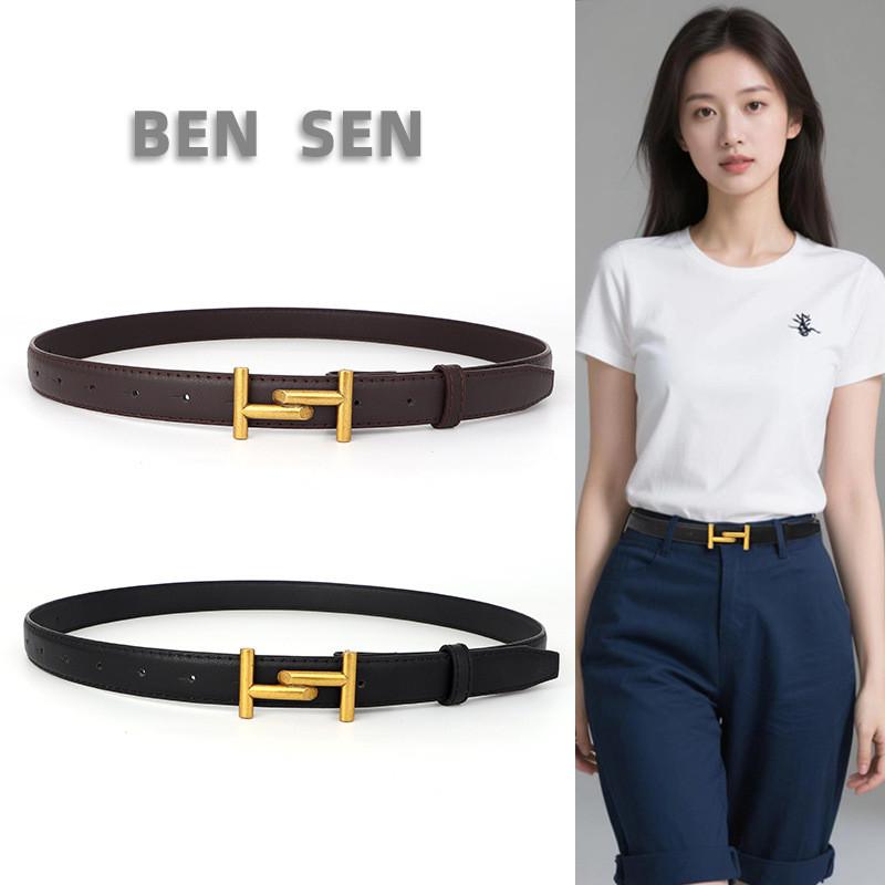 And Retro Minimalist H Shaped Gold Buckle Decoration Women Belt For Casual