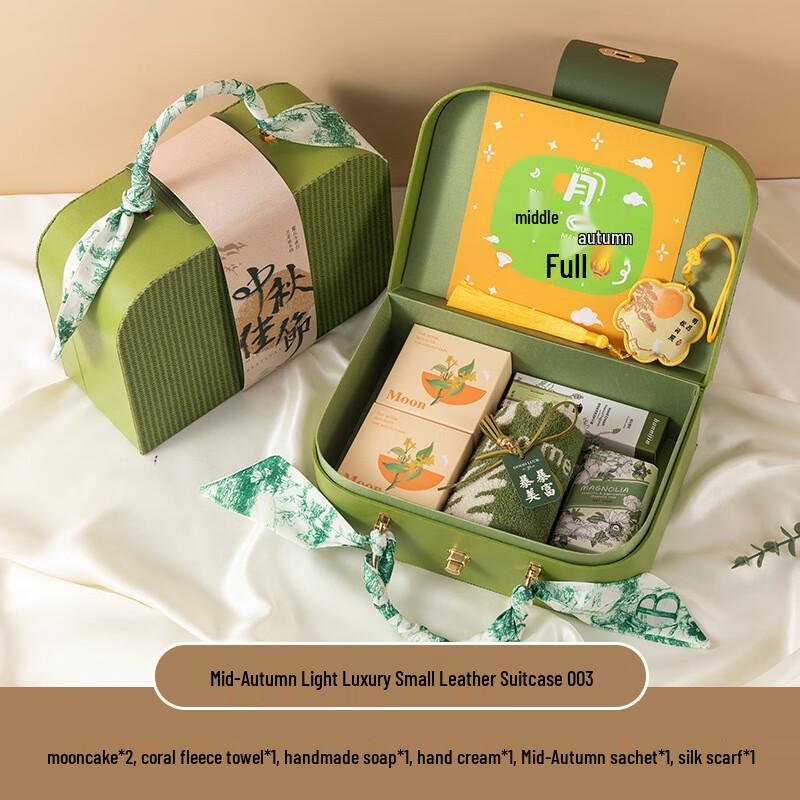 AQ Mid-Autumn Festival Souvenir Gift Set
