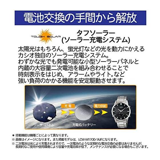 [LINEAGE] [Casio] Watch [Domestic Genuine Product] Radio Solar LCW-M170D-2AJF Men's Silver
