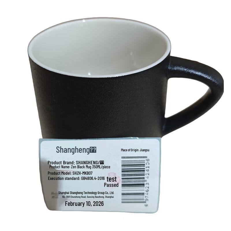 Shangheng Ceramic Mugs