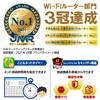 ELECOM WiFi Router WRC-X3200GST3-B, Wi-Fi 6 11ax 2402+800Mbps, Compatible with FLET'S Hikari and Hikari Collaboration, IPv6 (IPoE)