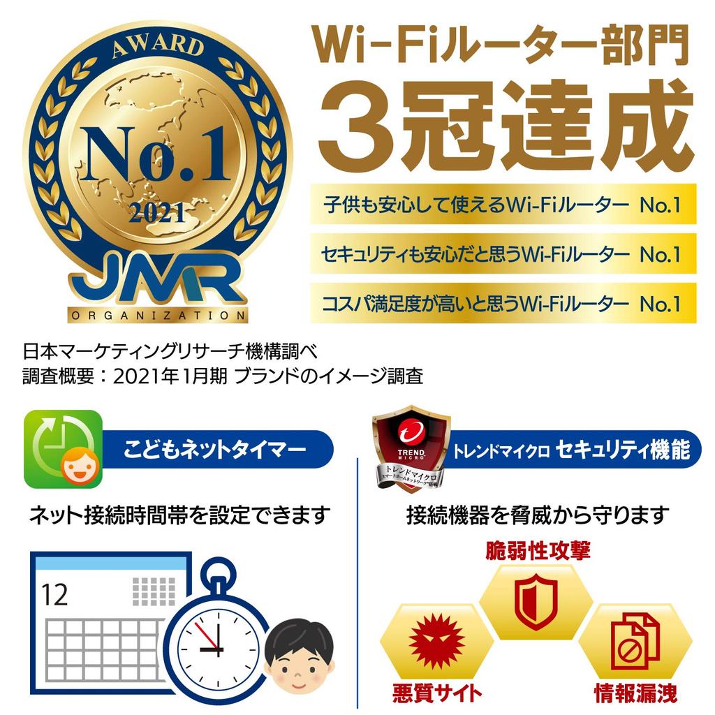 ELECOM WiFi Router WRC-X3200GST3-B, Wi-Fi 6 11ax 2402+800Mbps, Compatible with FLET'S Hikari and Hikari Collaboration, IPv6 (IPoE)
