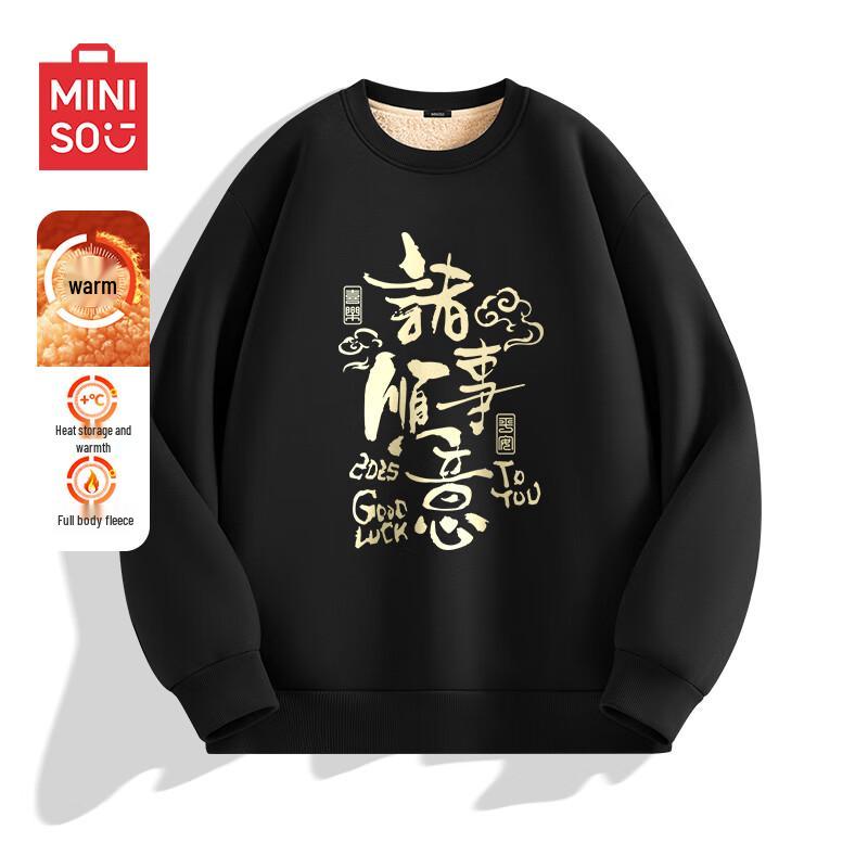 MINISO Men's 2025 Year of the Snake Fleece-Lined Pullover