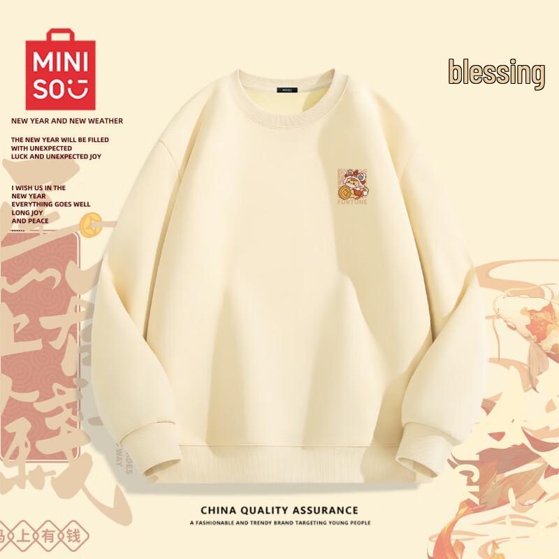 

Miniso Men s Year of the Horse Loose-Fit Fleece Pullover Sweatshirt M