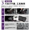 SAWAKAKI Daihatsu Move LA850S LA860S Exclusive Design with Logo, Aluminum Axle Pedals, Brake Pedal Cover, Set of 2 (Red)