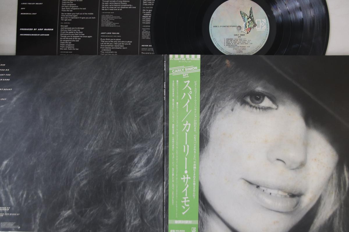 

LP Record CARLY SIMON - Spy P10673E ELEKTRA 1979 Japan Obi Pop Used