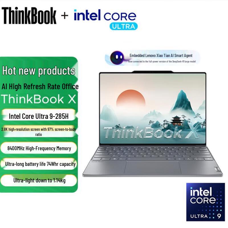 

Lenovo ThinkBook X 2025 13.5-inch Business Laptop (CN version)