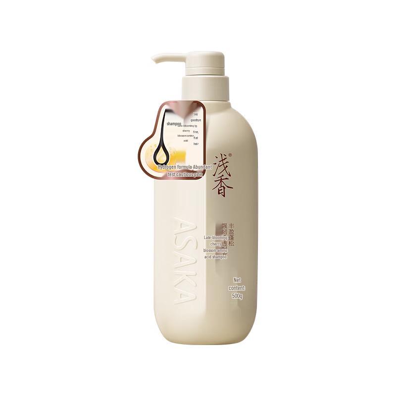 Qianxiang Japanese Evening Cherry Blossom Amino Acid Shampoo