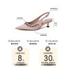 French baotou rhinestone sandals spring and summer new fashion fairy style with skirt apricot pointed single shoes high heels