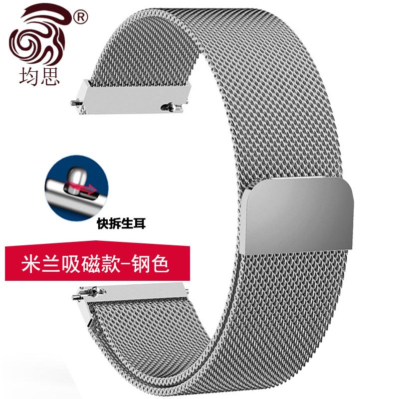 Быстросъемный керамический металлический ремешок для Huawei Watch GT5 Pro 46 мм GT 5 4 3 2 Samsung Galaxy 6 5 Pro 3 20 мм 22 мм из нержавеющей стали 18mm width