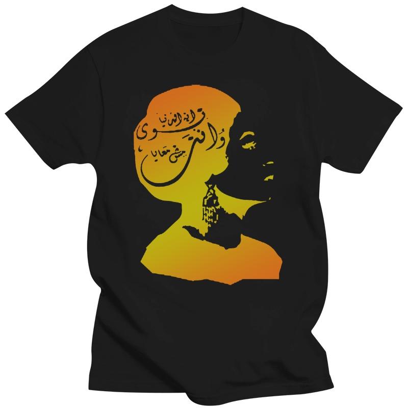 

Knitted Om Kalthoum Singer Tshirt Humor Letters Novelty Adult T-Shirts Army Green Clothing 2019 Short-Sleeve S