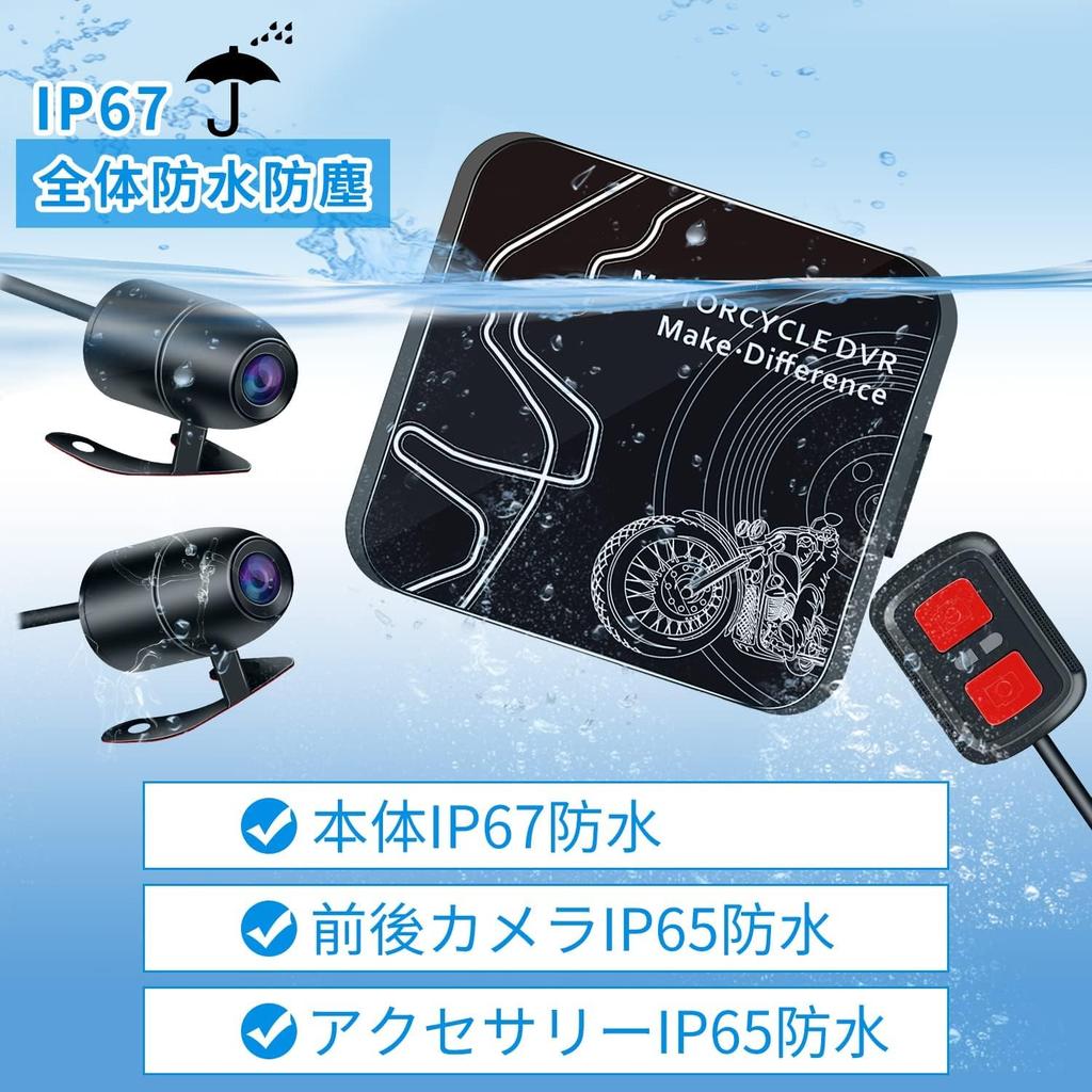 VSTYSTO D6WL (D6WL) Motorcycle Dash Camera, Front and Rear Camera, Full Waterproof, WiFi, 1080P