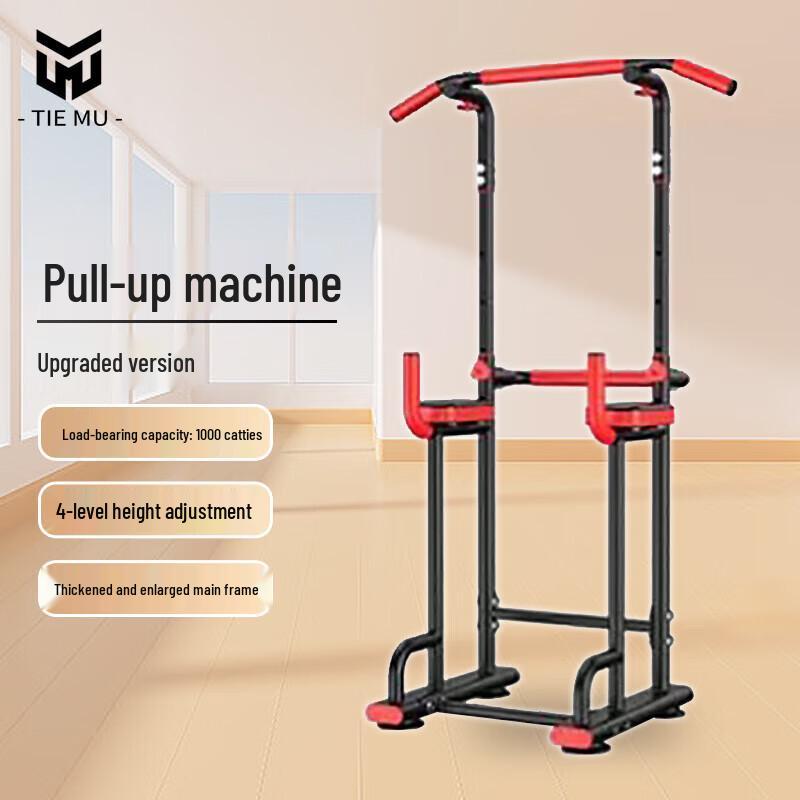 Домашний турник и брусья Tiemu