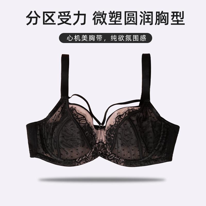 Lace large size bra big chest small ultra-thin underwear women