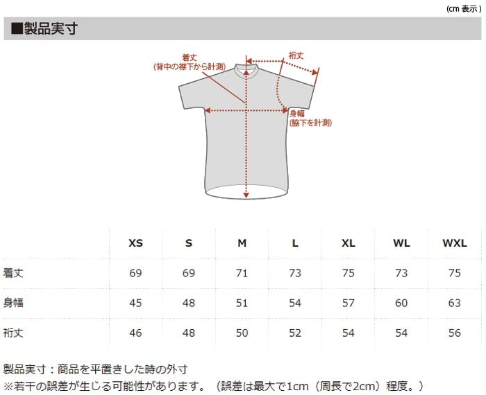 Kapelmuur Dry Rib Over UV Size XS T-Shirt, Unisex, Moisture-Wicking, Quick-Drying, Stretchy, 95% Protection, Black,