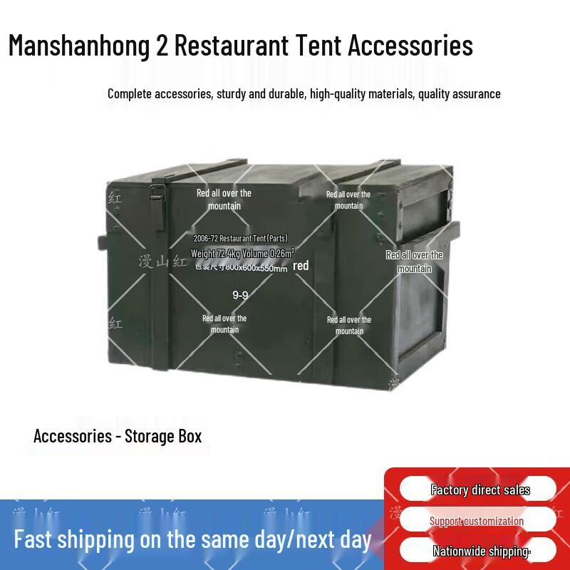 Manshanhong 2006-72 Outdoor Portable Tent