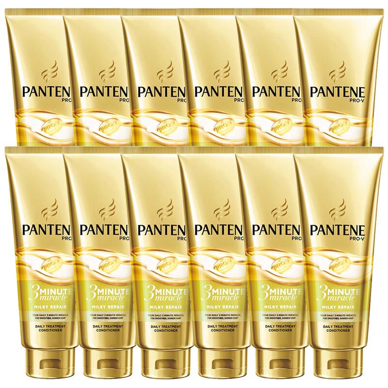 

Pantene 3 Minute Miracle Essence Cream