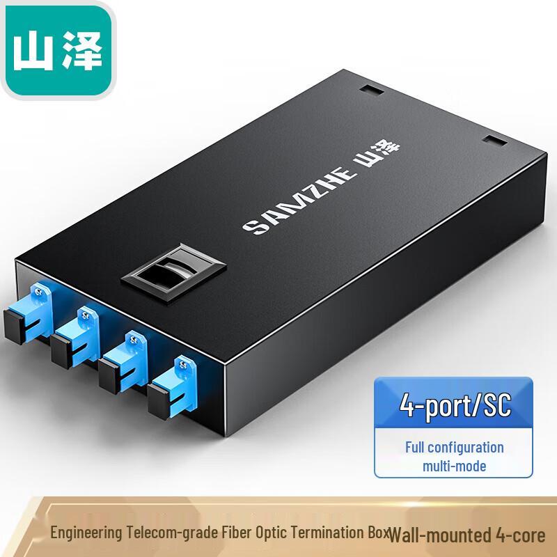 Shan Ze SC 4-Port Multimode Fiber Optic Terminal Box