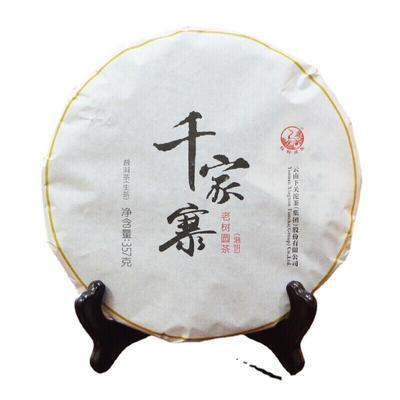 Qian Jia Zhai Xiaguan Wild Ancient Tree Yuan Cha Puerh Roher Pu'er Tee 357g