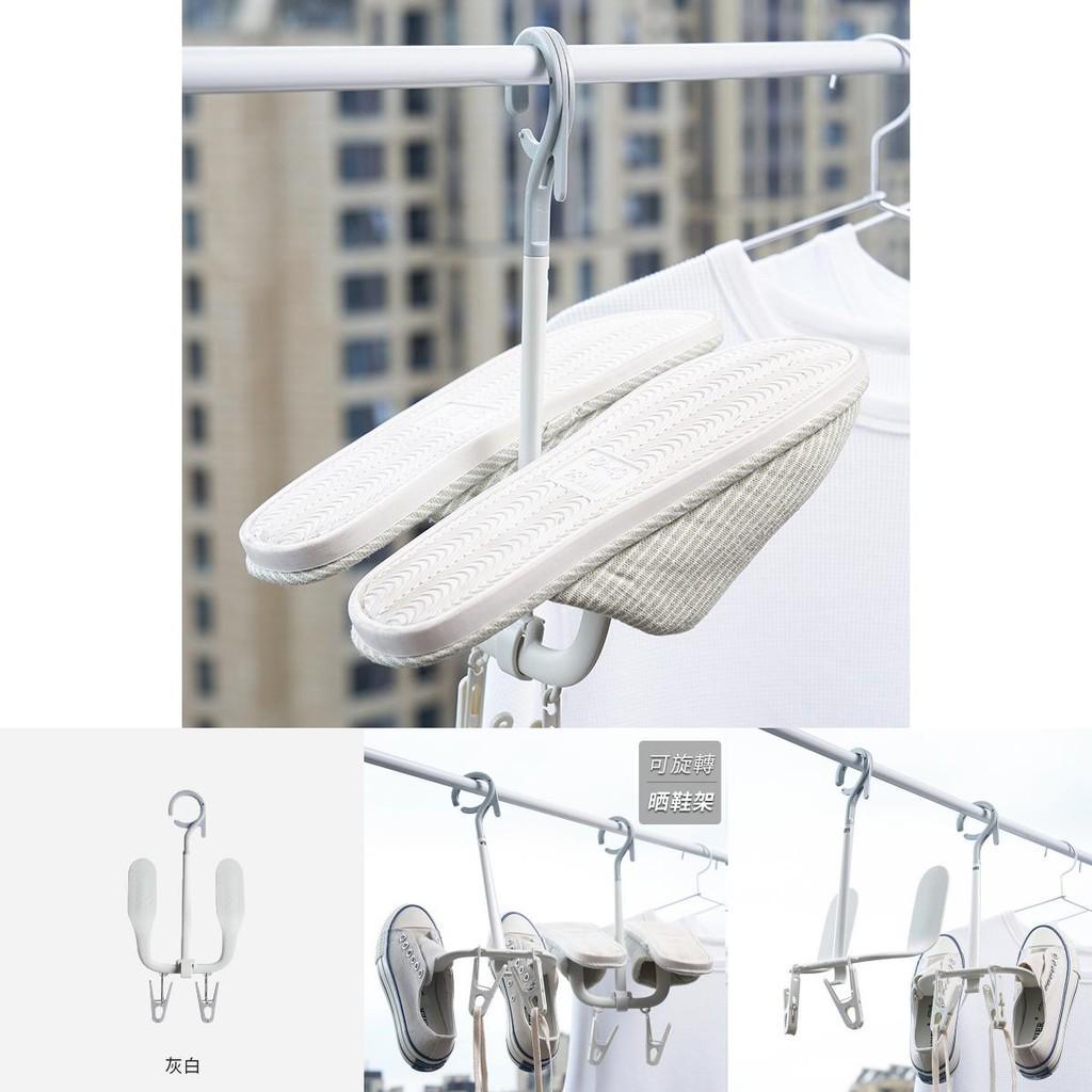 Windproof Hanging Shoe Rack For Balcony Adjustable Rotating Plastic Hanger