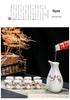 Yinjiu Ceramic Wine Set - Includes 1 Decanter and 6 Cups - Ideal for Events and Gifting