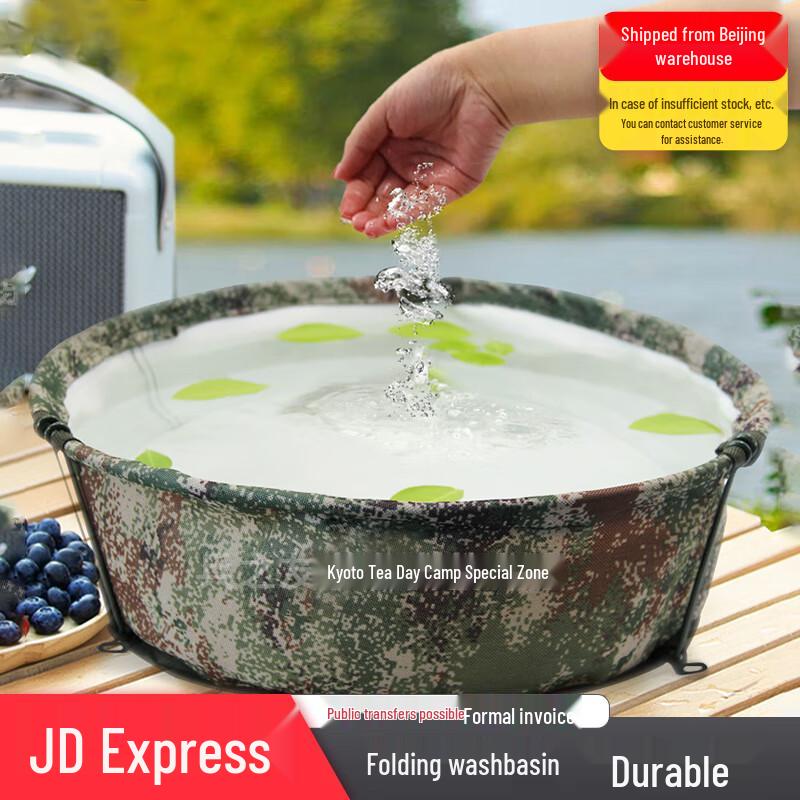 Portable Camouflage Folding Canvas Basin