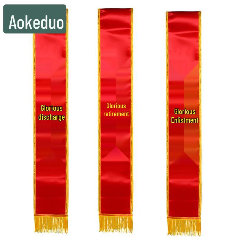 

Customizable Glorious Retirement Sash