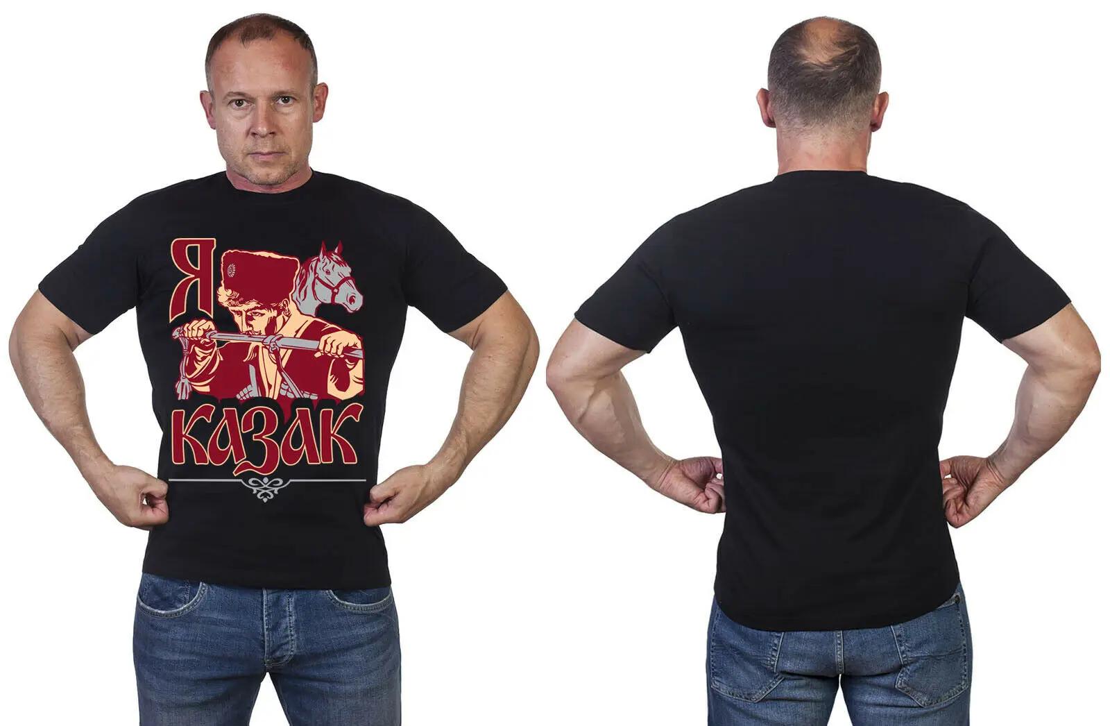 Im A CossackSpecial Forces Russian Army TShirt Russia Military Cotton ONeck Short Sleeve Mens T Shirt New Size S3XL S